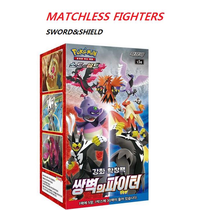 Карты Pokemon Matchless Fighters Booster Box s5a, 30 упаковок * 5 карт, меч и щит, корейский MATCHLESS FIGHTERS