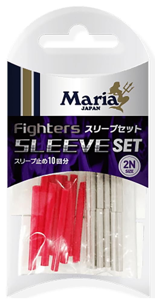Комплект рукавов Maria Fighters 2N